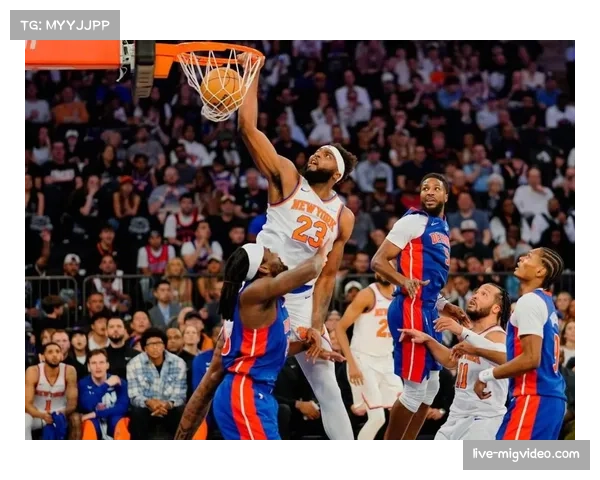 布伦森组织数据提升但尼克斯整体进攻效率波动较大