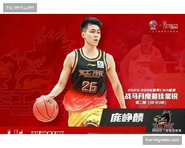 庞峥麟获评最佳新秀 年轻球员成长速度超出预期 庞峥麟获评最佳新秀 年轻球员成长速度超出预期